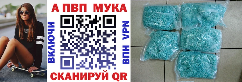 как найти закладки  Талица  Alfa_PVP мука 