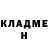 АМФЕТАМИН Розовый Stephen Estillore