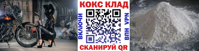 где найти   Талица  Cocaine Fish Scale 
