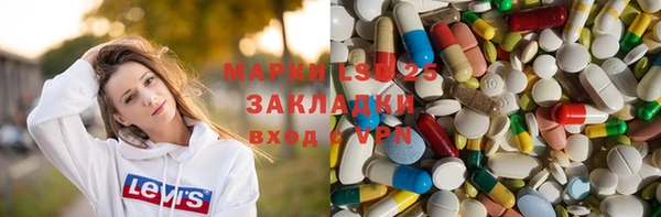экстази Армянск