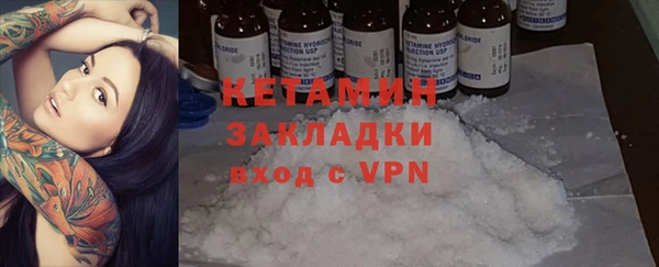 экстази Армянск