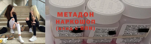 экстази Армянск