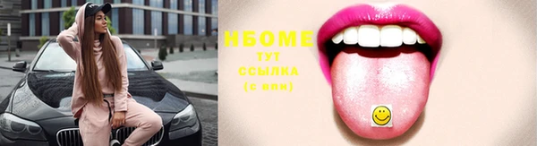 экстази Армянск