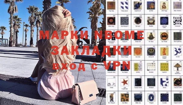 альфа пвп Арсеньев
