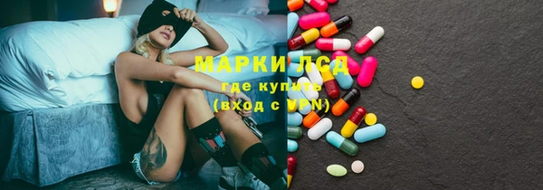 экстази Армянск