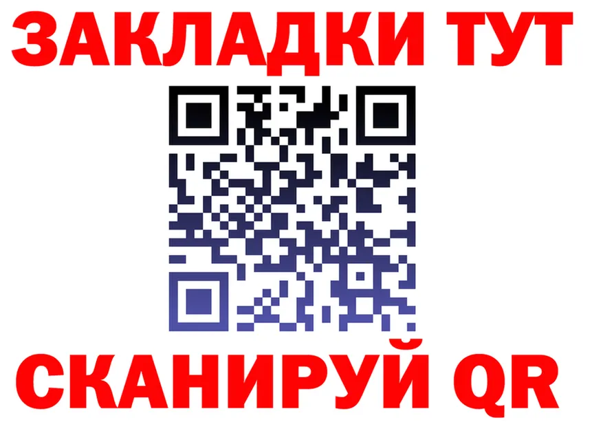 Как найти наркотики?  состав Талица