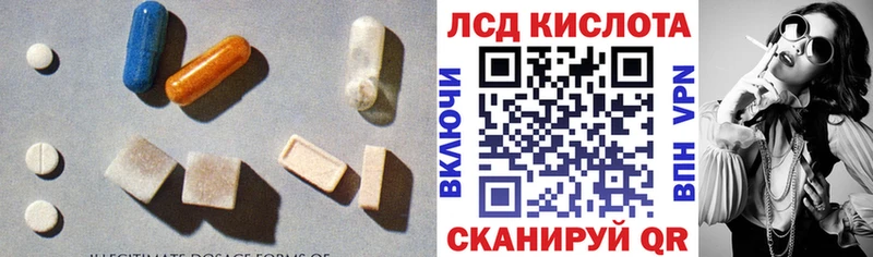 LSD-25 экстази ecstasy где найти Талица