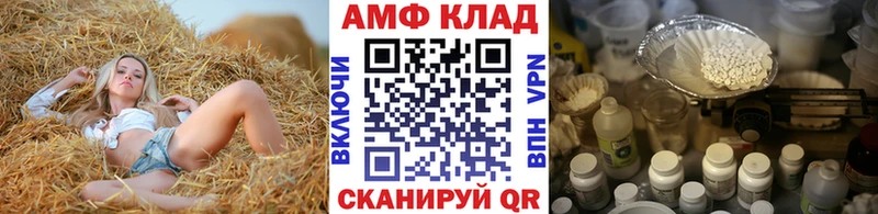 МЕТАМФЕТАМИН Декстрометамфетамин 99.9%  Талица 